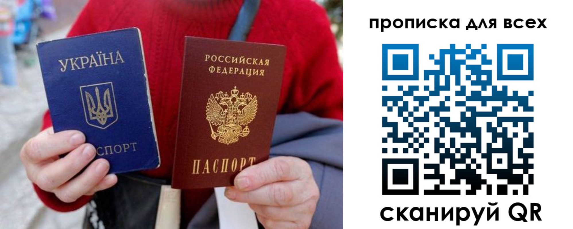 прописка поиск в Вольске